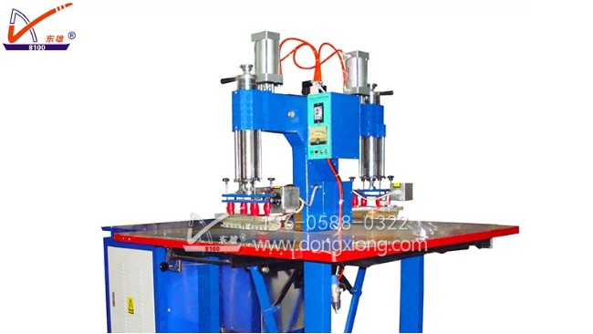 双头高周波熔接机
